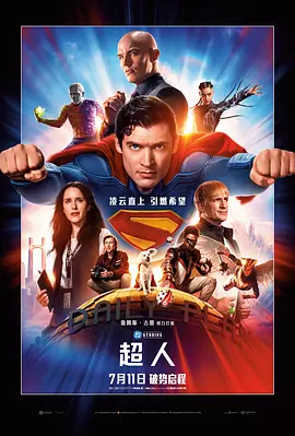 超人 预览图